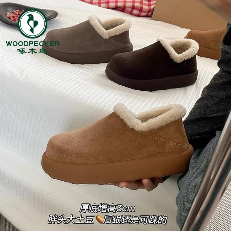啄木鸟冬季新款雪地靴女厚底加绒一脚蹬两穿豆豆鞋保暖毛毛棉鞋子