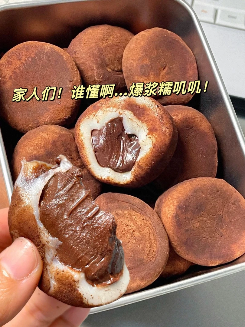 生巧福团网红日式巧克力味大福雪媚娘爆浆代餐充饥零食糯米糍粑