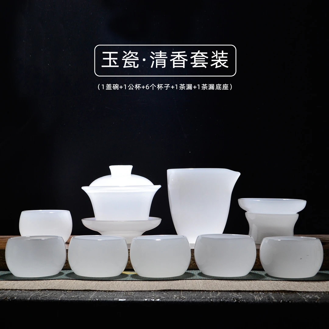 琉璃茶具套装简约创意家用办公室纯白玉瓷盖碗茶杯带过滤整套茶器