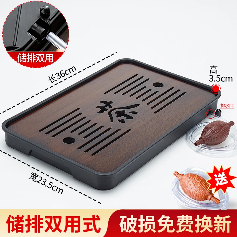 功夫高档茶台简约托盘竹制新款茶盘家用客厅储水日式长方形茶托盘