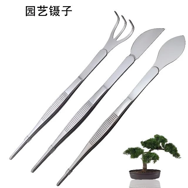 不锈钢镊子耙子两用工具养花园艺多肉镊子松土小耙土压土家用盆景
