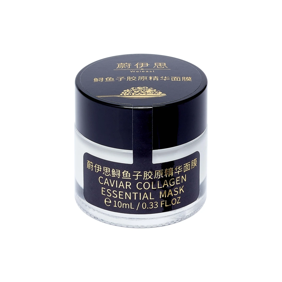 胶原精华面膜10ml