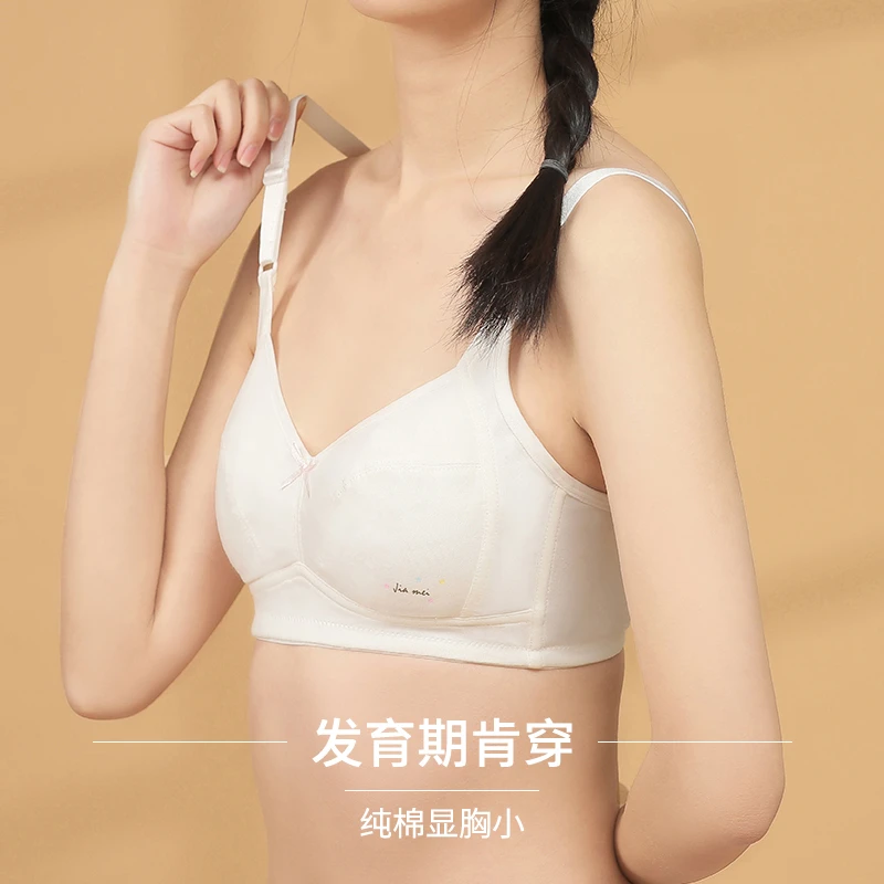 兰盼少女内衣初中学生薄小背心无钢圈少女发育期透气舒适女孩内衣