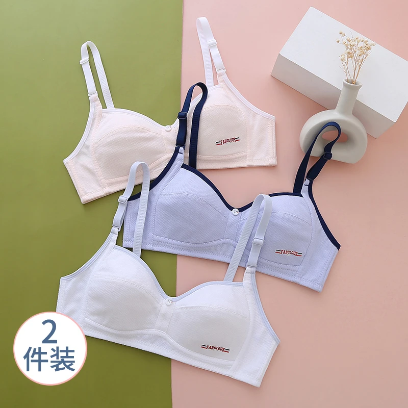 少女文胸胸罩薄款学生青春期初高生大童发育期女生甜美背心