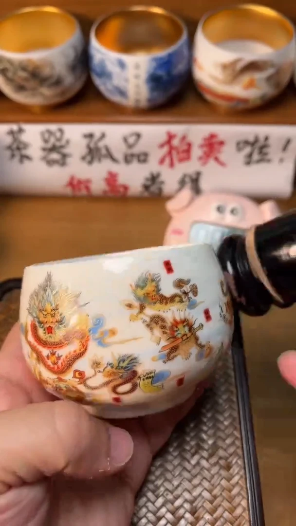【闪购商品】瓷杯80号龙V2安全包装