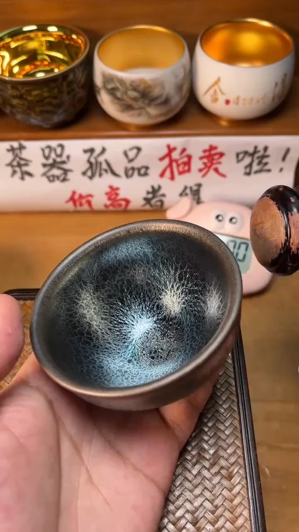 【闪购商品】瓷杯G12蓝龙鳞安全包装