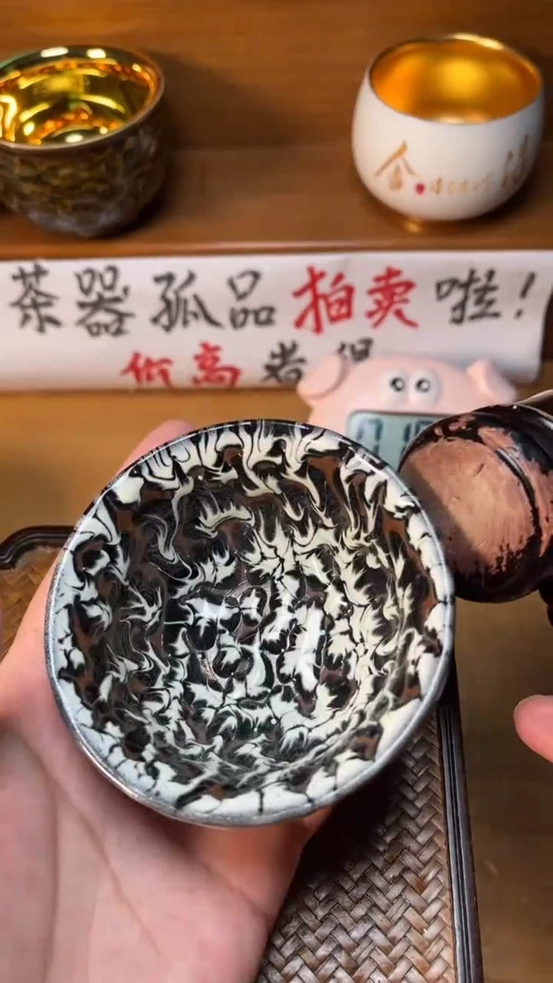 【闪购商品】瓷杯11号白虎安全包装