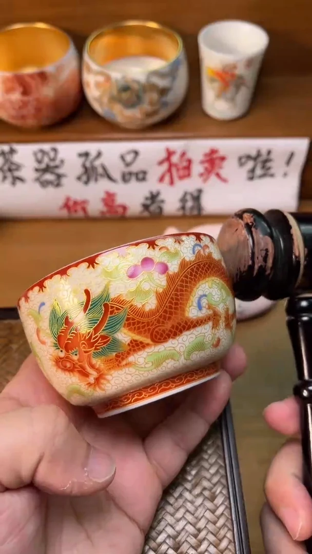 【闪购商品】瓷杯55号龙安全包装