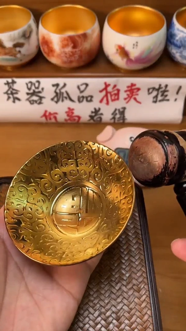 【闪购商品】瓷杯40号金斗笠安全包装