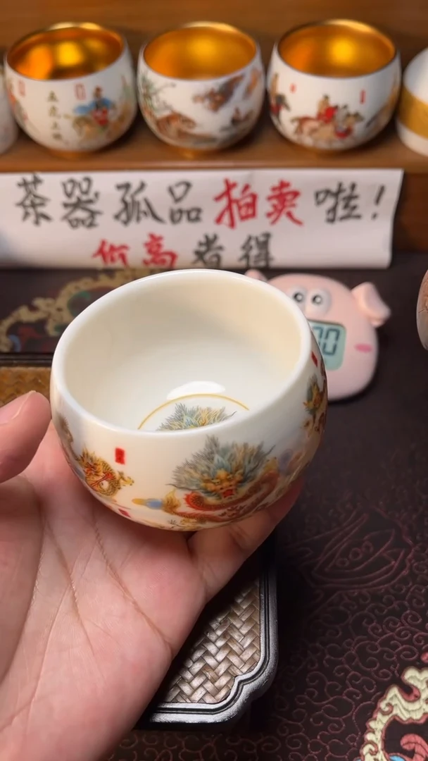 【闪购商品】瓷杯80号龙V2安全包装
