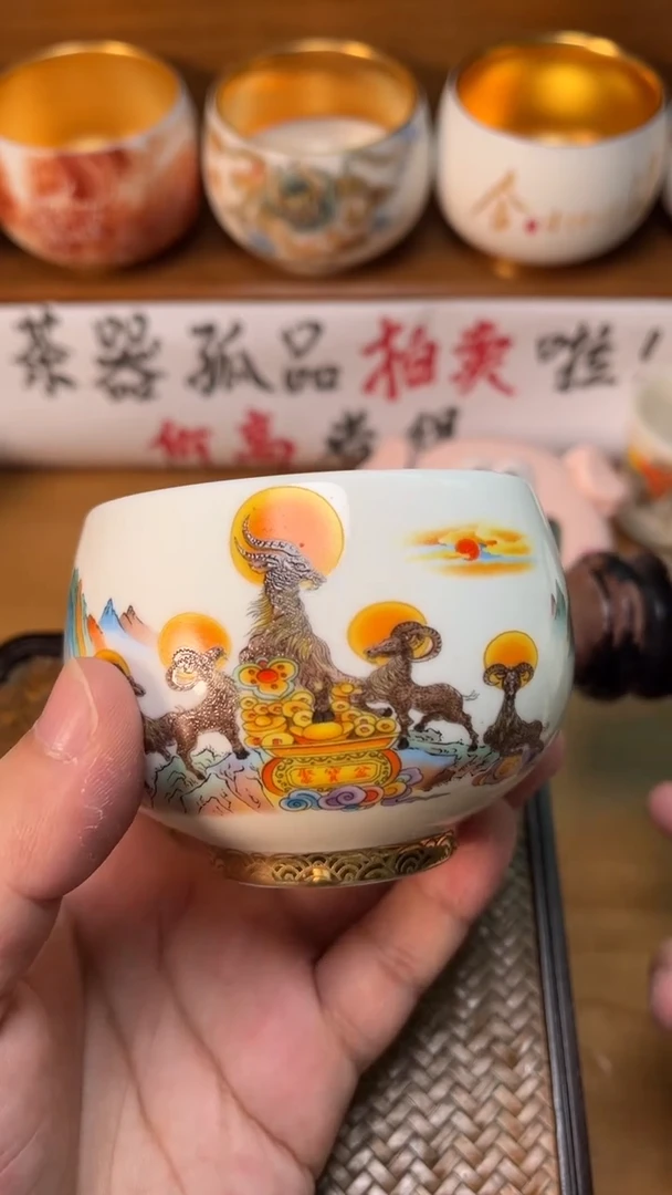 【闪购商品】瓷杯80号五羊安全包装