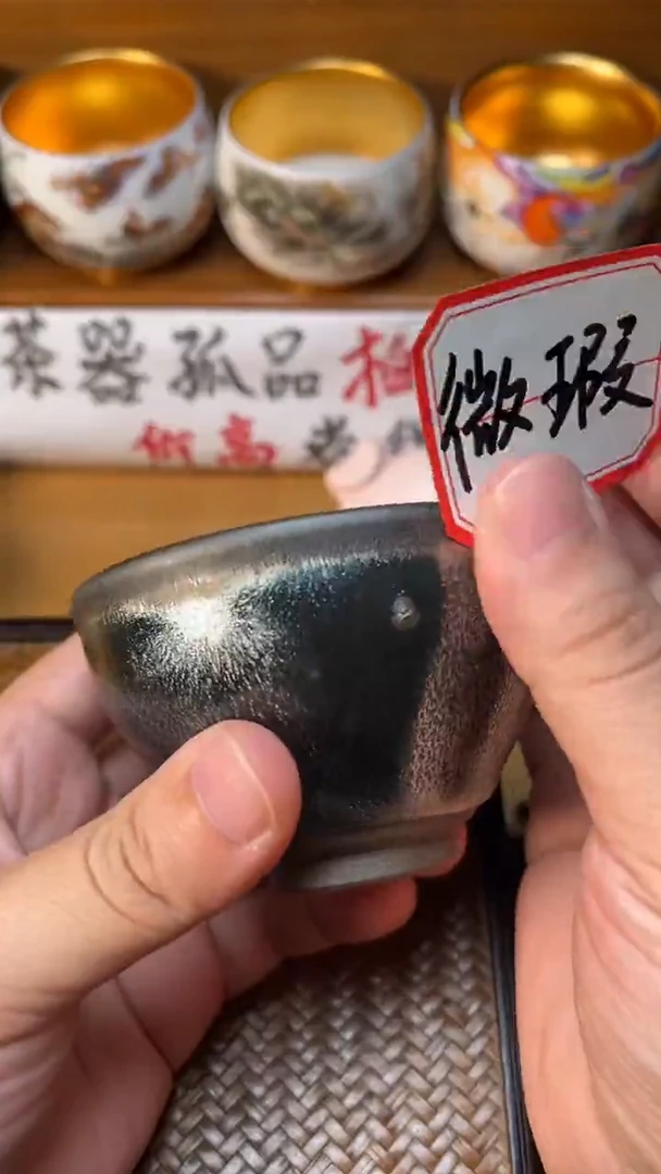 【闪购商品】瓷杯G10蓝龙鳞微瑕安全包装