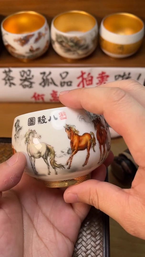 【闪购商品】瓷杯80号八骏安全包装