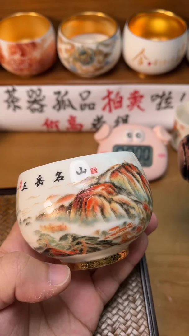 【闪购商品】瓷杯80号五岳安全包装