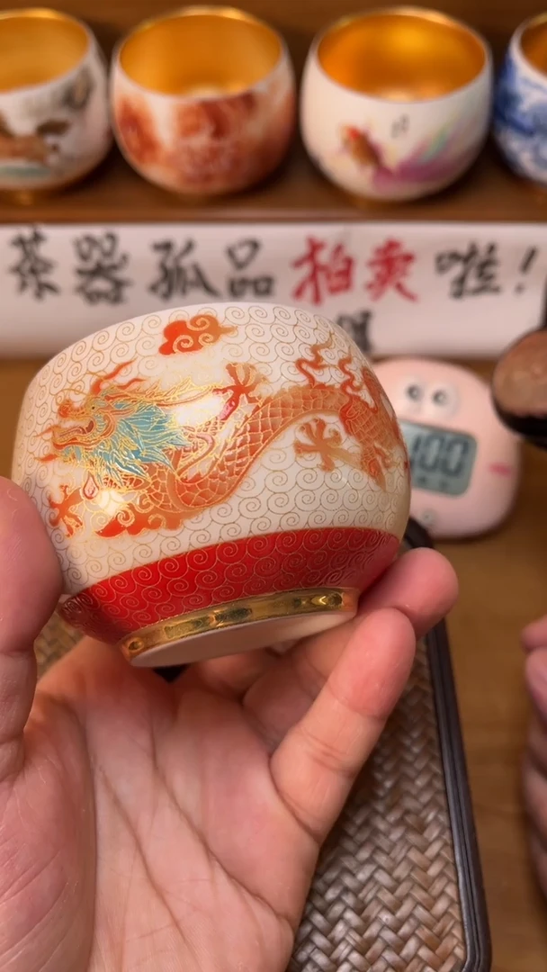 【闪购商品】瓷杯43号龙安全包装