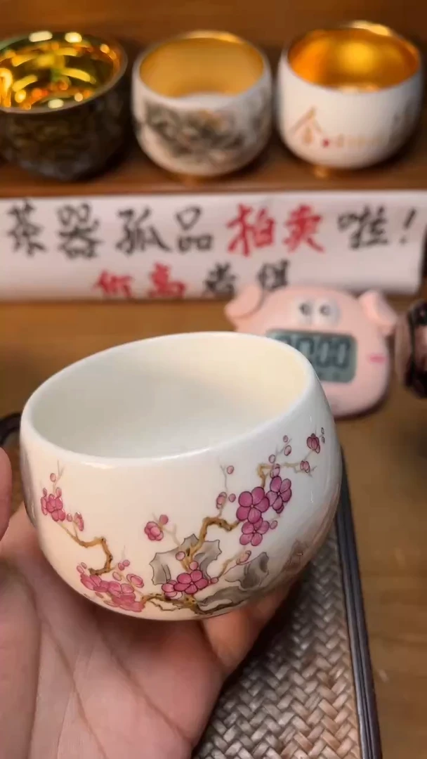 【闪购商品】瓷杯80号梅银叶安全包装
