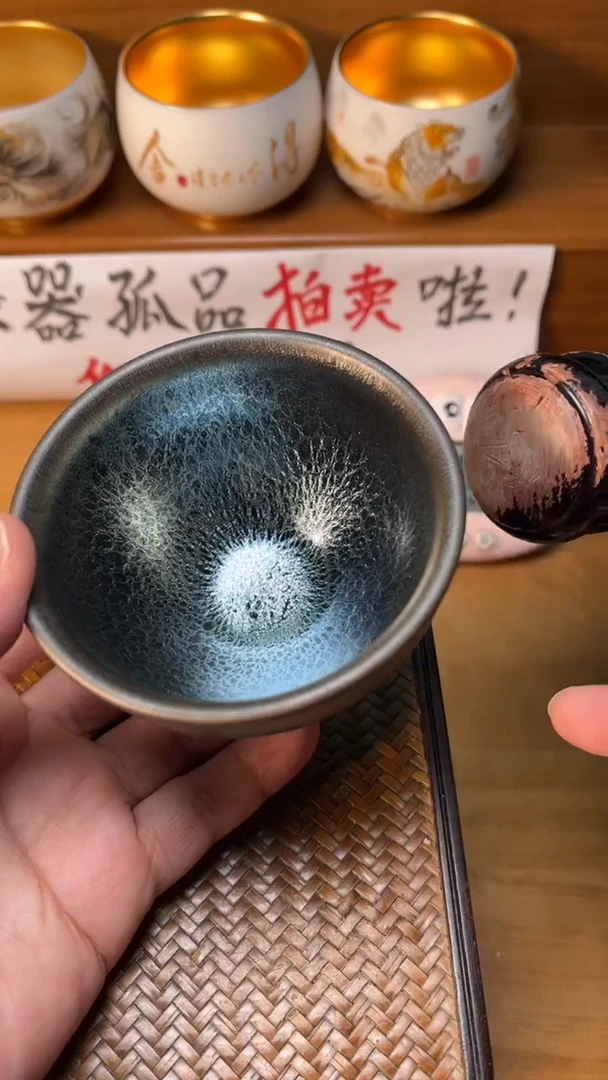 【闪购商品】瓷杯G16蓝龙鳞安全包装