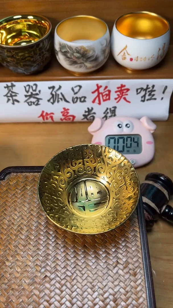 【闪购商品】瓷杯40号金斗笠安全包装