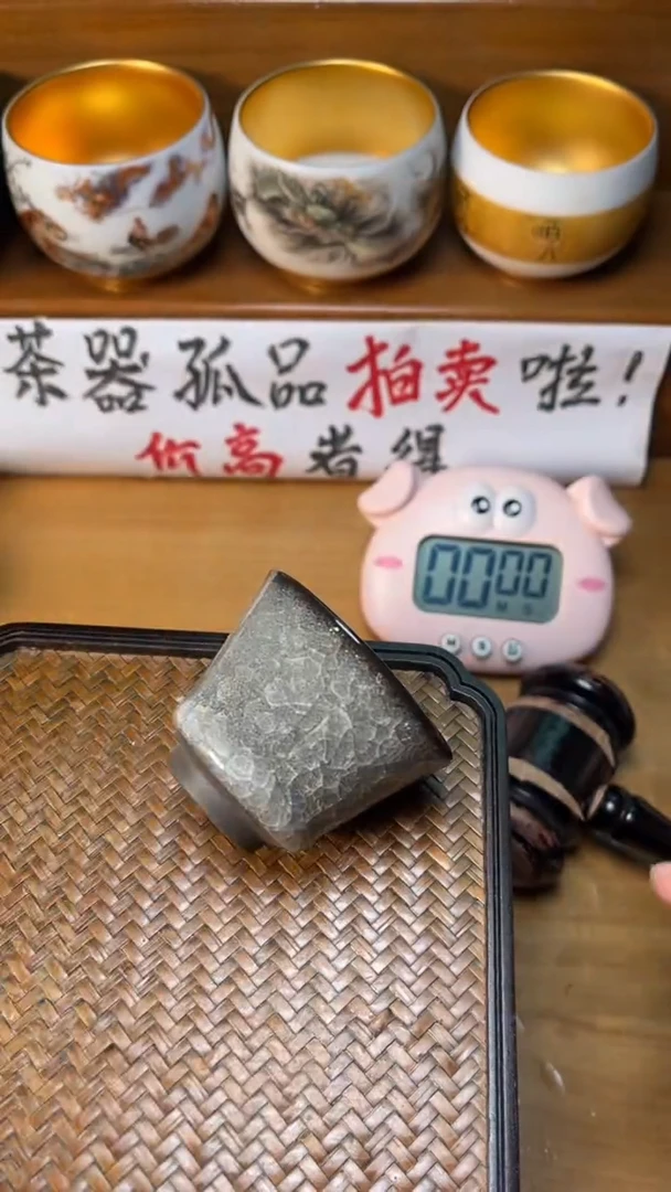 【闪购商品】瓷杯79号黑冰安全包装