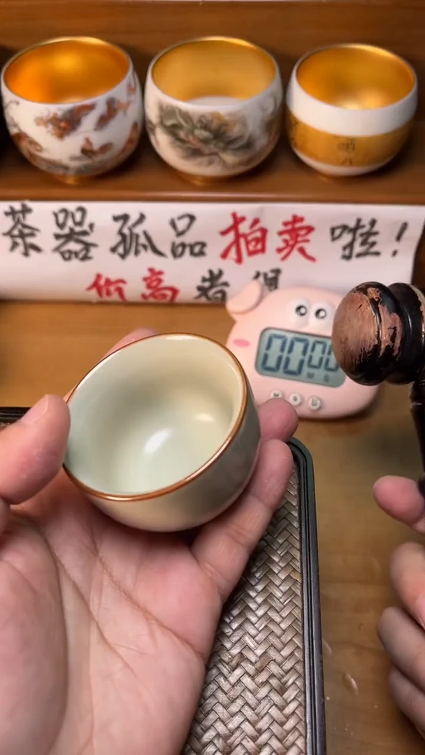 【闪购商品】瓷杯G05冰裂安全包装