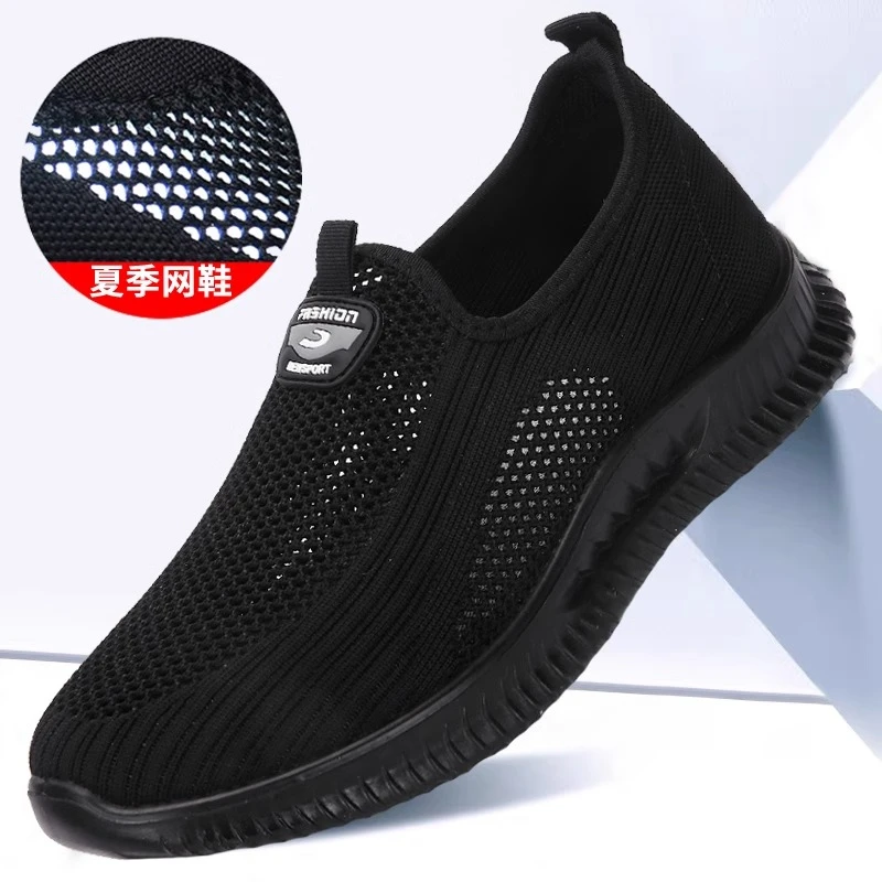 夏季老北京布鞋男鞋一脚蹬网面透气运动休闲爸妈鞋软底大码爸爸鞋