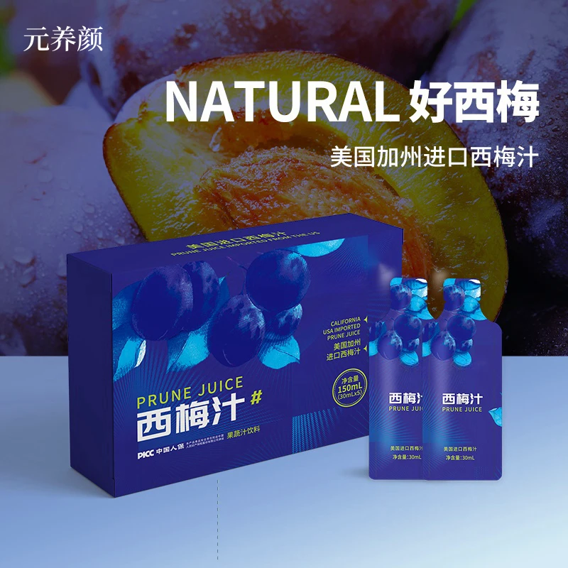 元养颜西梅汁30ml*5袋/盒 到手4盒 美国进口6倍浓缩