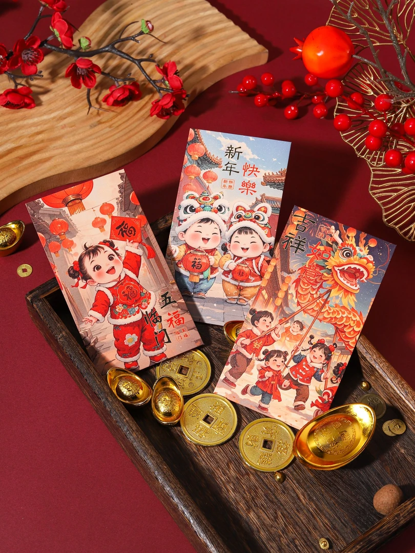 【36个装萌福娃醒狮熊猫】红包长短款年画中式创意蛇年春节压岁包