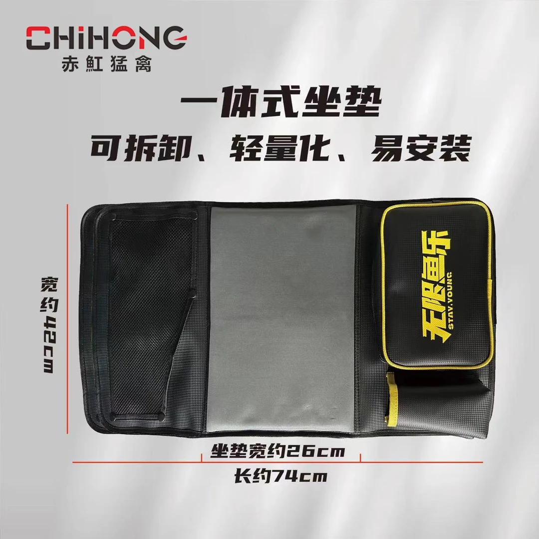 轻骑士钓椅专用加厚坐垫渔具包侧挂收纳包钓鱼椅坐垫渔具用品