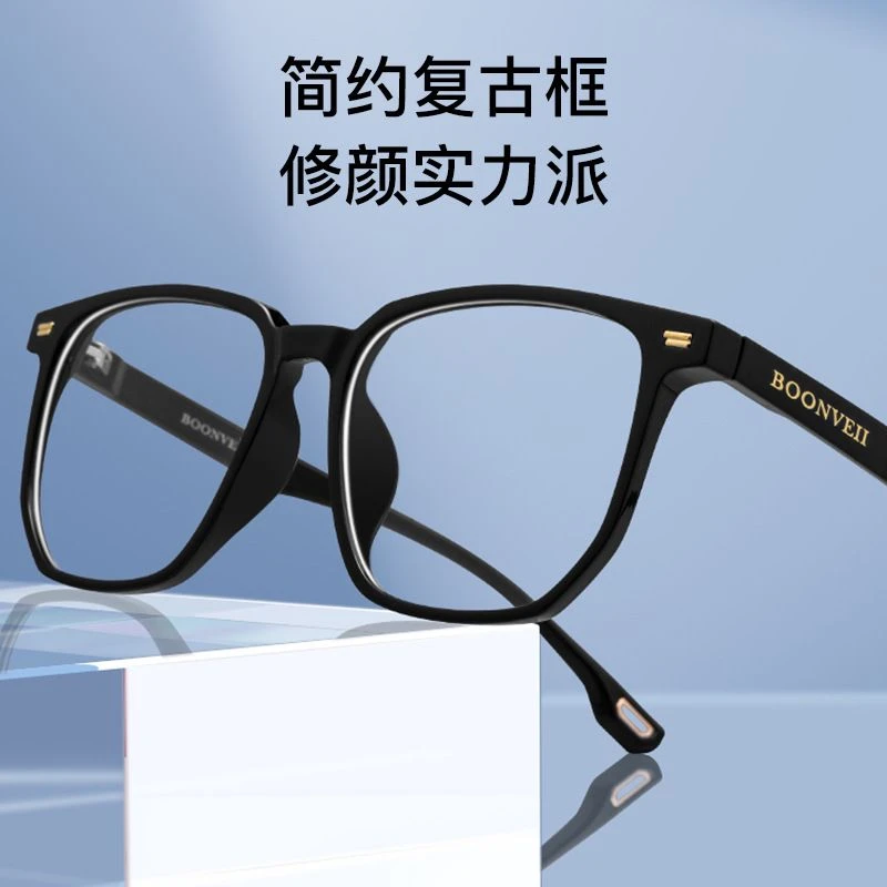 斯文全框近视眼镜框可配有度数复古黑色防蓝光眼睛配镜架理工男款