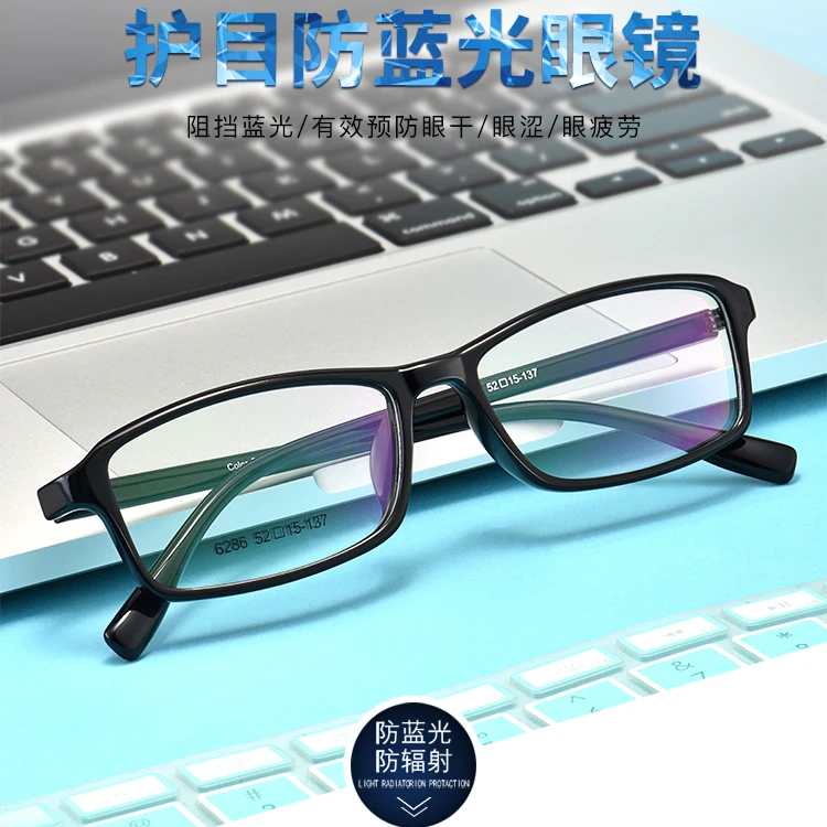 配近视眼镜男女眼镜有度数成品近视镜玻璃配眼镜平光眼镜防蓝光