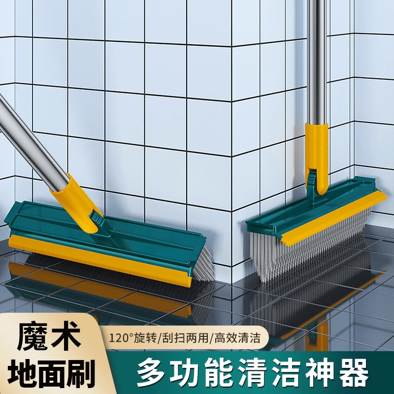 地刷卫生间刷子长柄地板刷地刷神器厕所浴室家用硬毛洗地瓷砖清洁