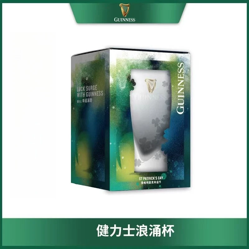 健力士杯子