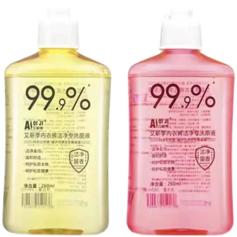 艾蕲季去血渍大姨妈内衣内裤洗衣液香味去异味清洗剂