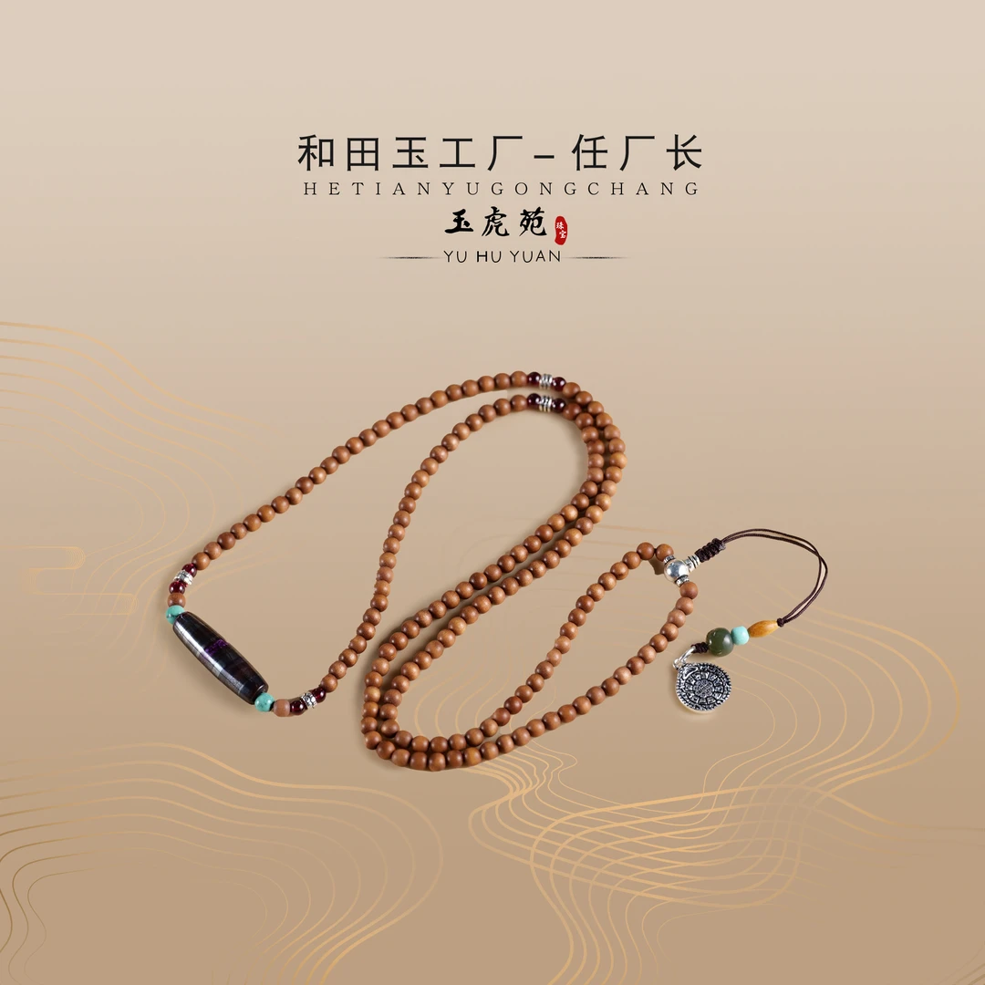 【任厂长】舒俱来路路通配檀香链DIY款4克（MFC3369）发一件，多样性发