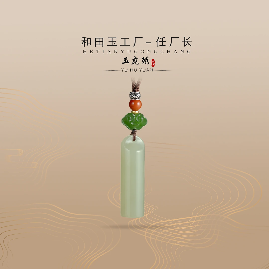 【任厂长】和田玉晴水翎管吊坠（MFB943）发一件，多样性发