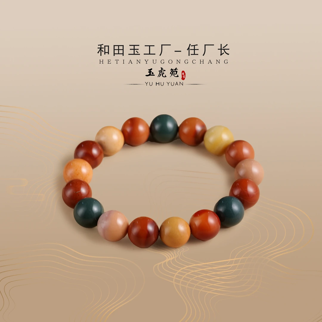 【任厂长】12mm+石英质玉（缅黄）多宝手串（MBB1369）发一件，多样性发