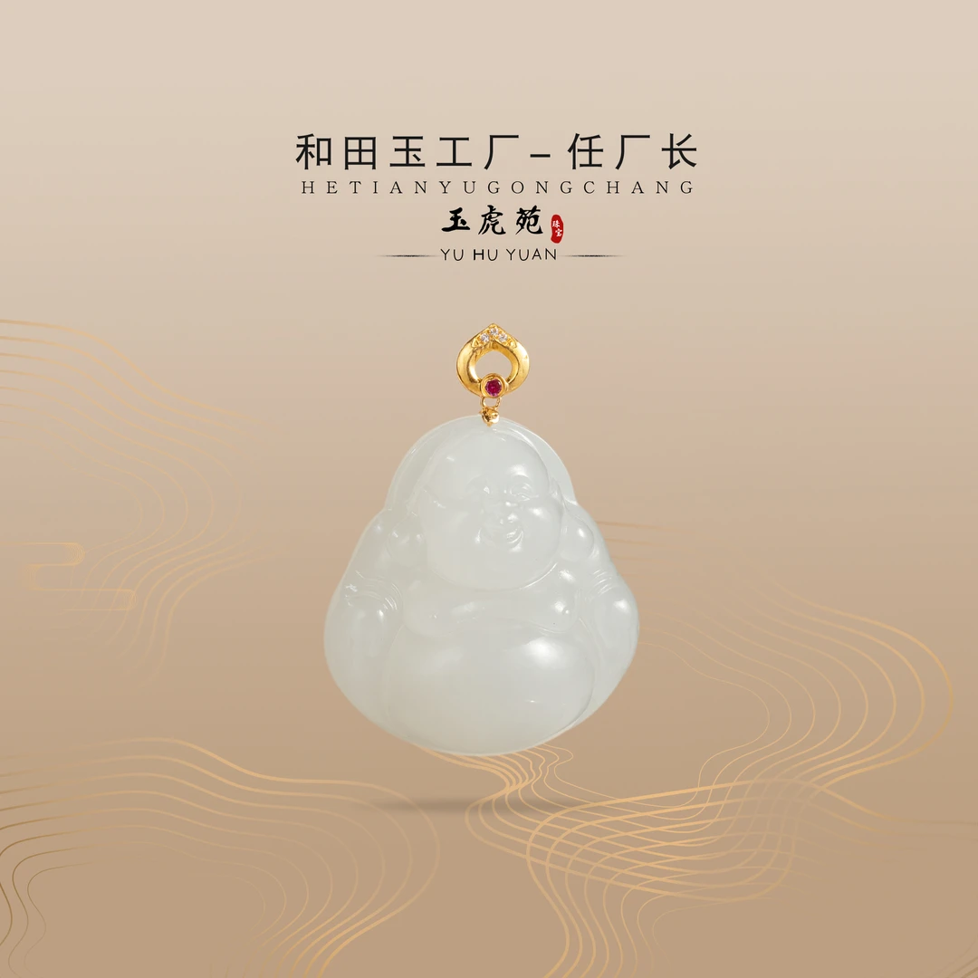 【任厂长】白玉佛公镶18K金扣头吊坠（MEA1396）发一件，多样性发