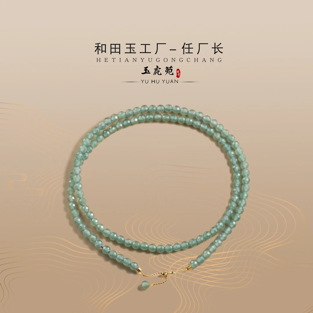 【任厂长】5mm蓝水翡翠刻面珠配18k金调节项链（MDA231）