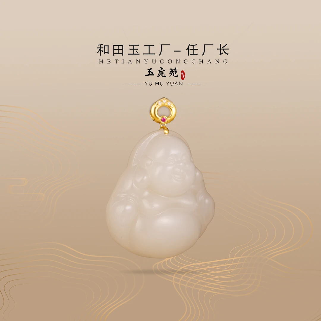 【任厂长】和田玉藕粉佛公镶18K金扣头吊坠（MEA820）发一件，多样
