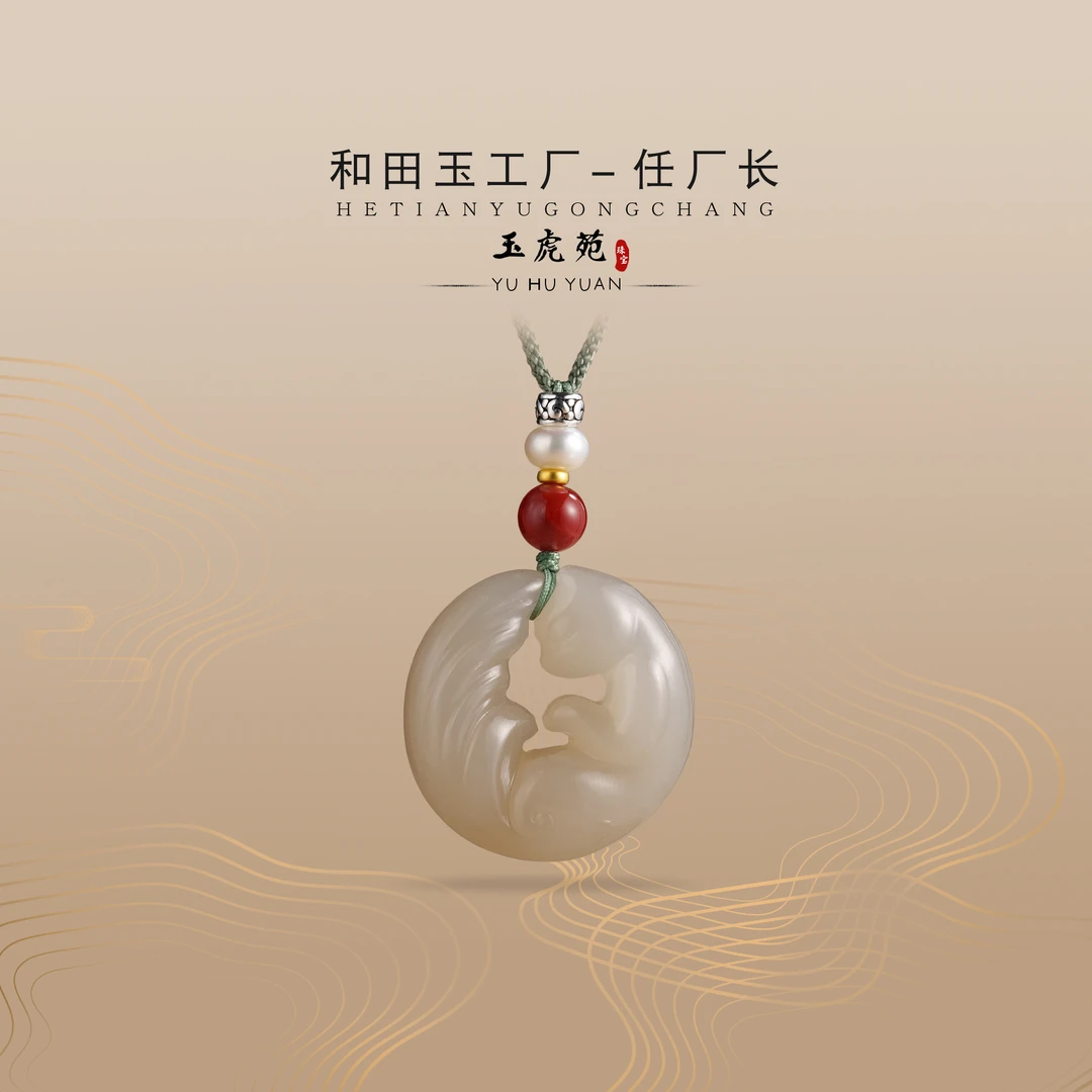 【任厂长】和田玉藕紫九尾狐吊坠（MFA330）发一件，多样性发