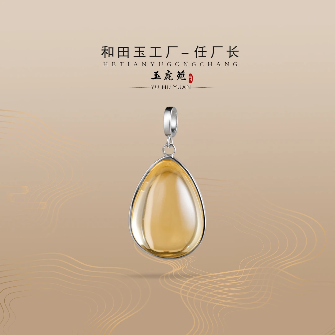 【任厂长】黄水晶水滴包镶925银吊坠（MFC7080）发一件，多样性发