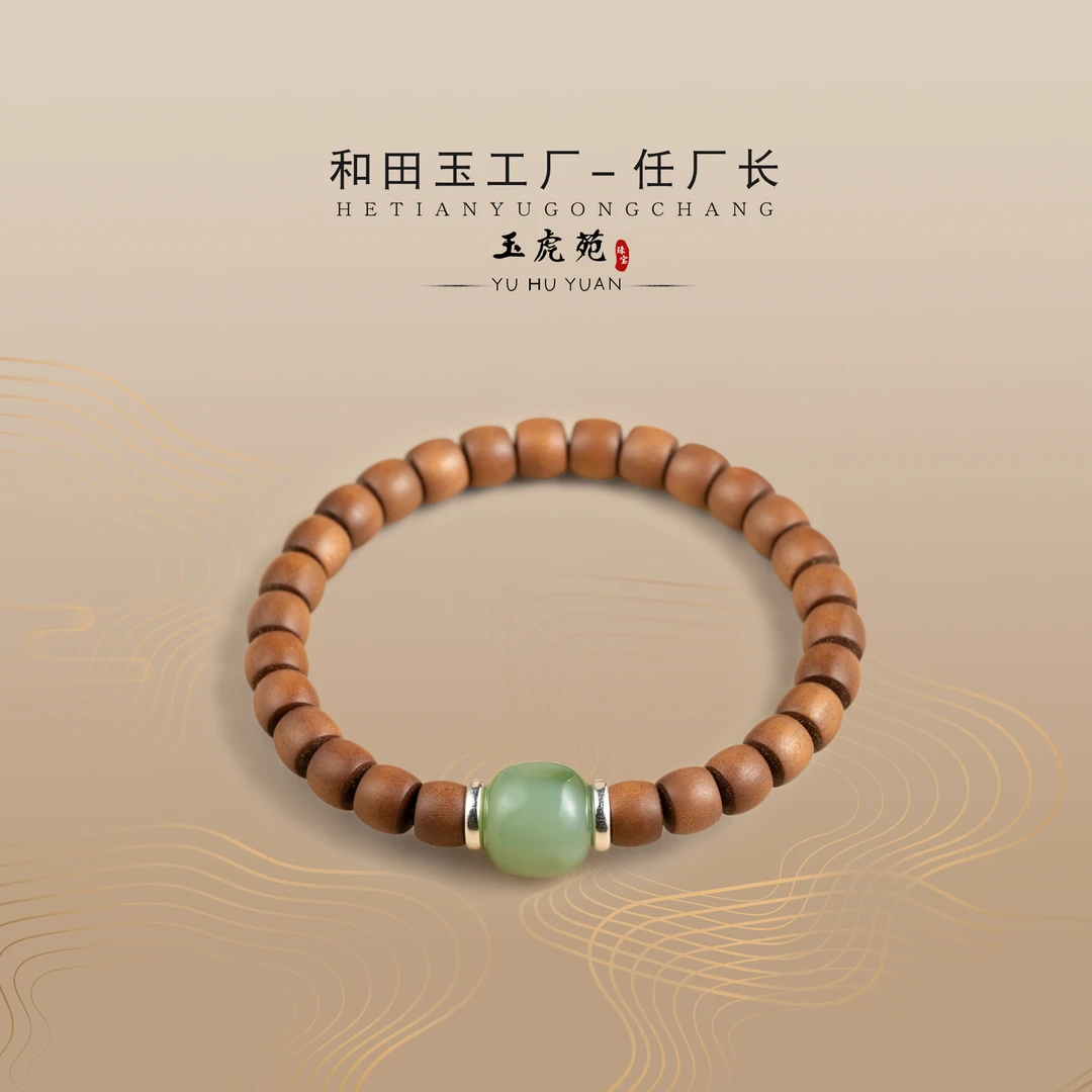 【任厂长】檀香精工老型珠配鸭蛋青老型珠925银手串（MBB2086）
