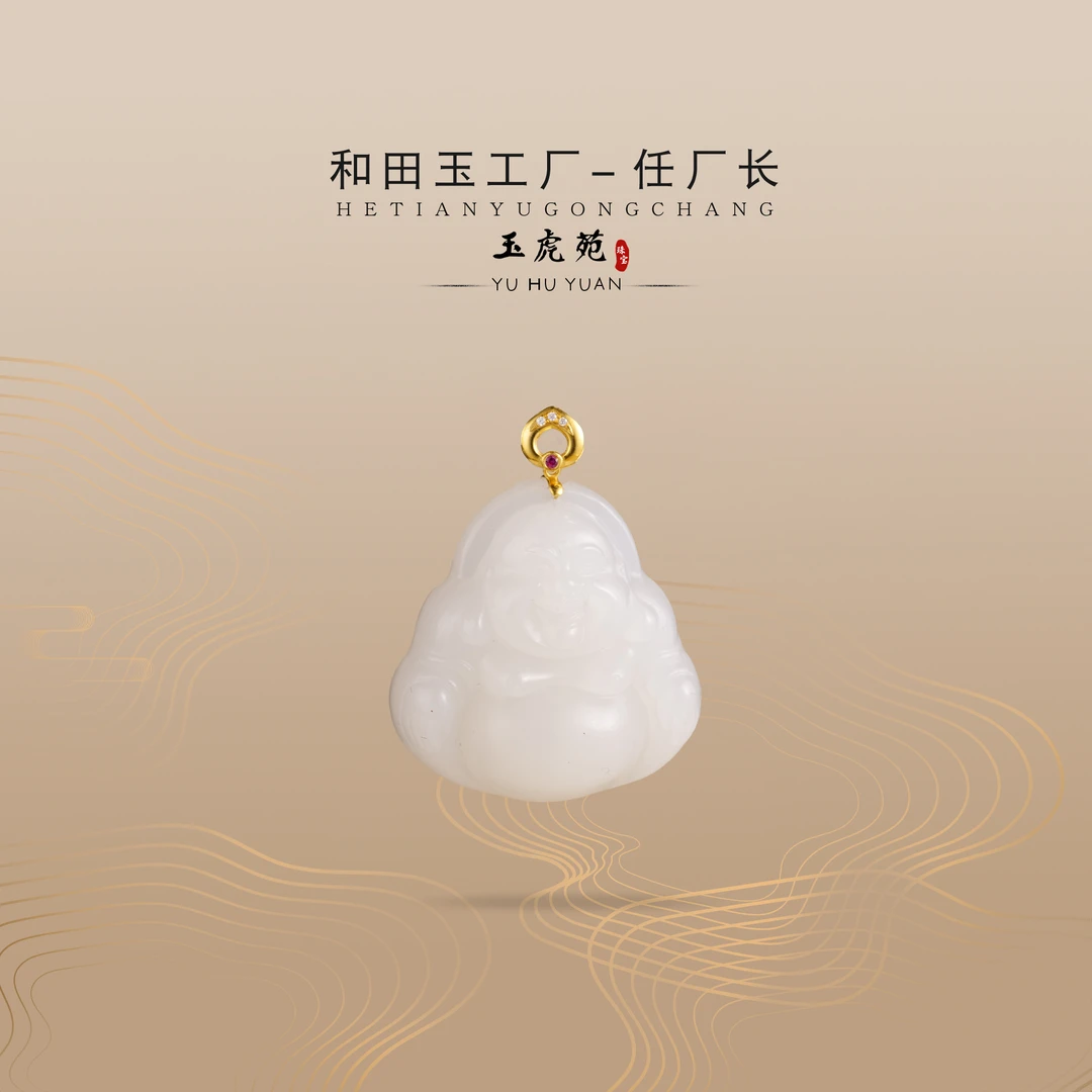 【任厂长】和田玉白玉佛公镶18K金扣头吊坠（MEA818）