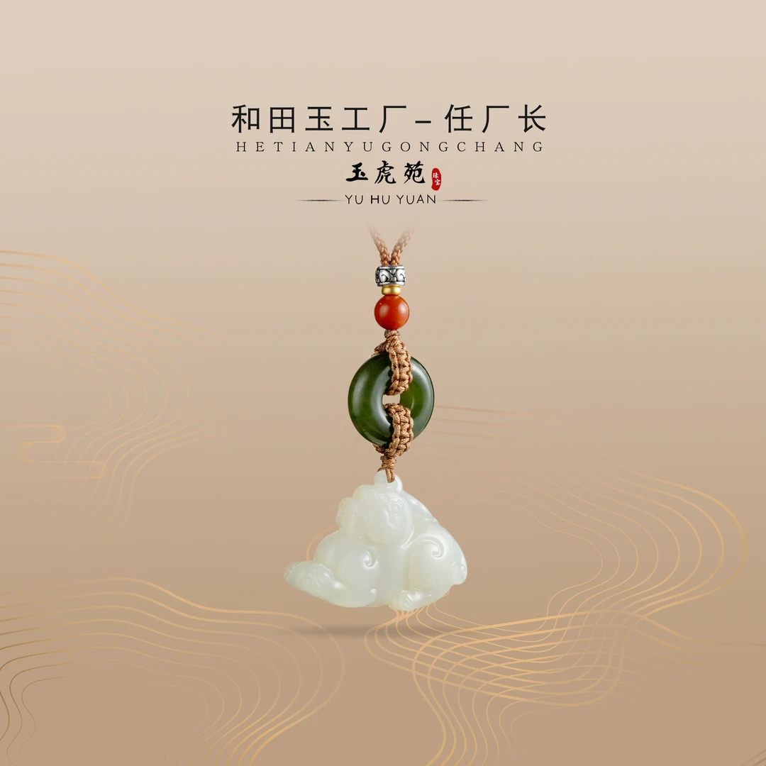 【任厂长】和田玉山料貔貅吊坠（MFA494）