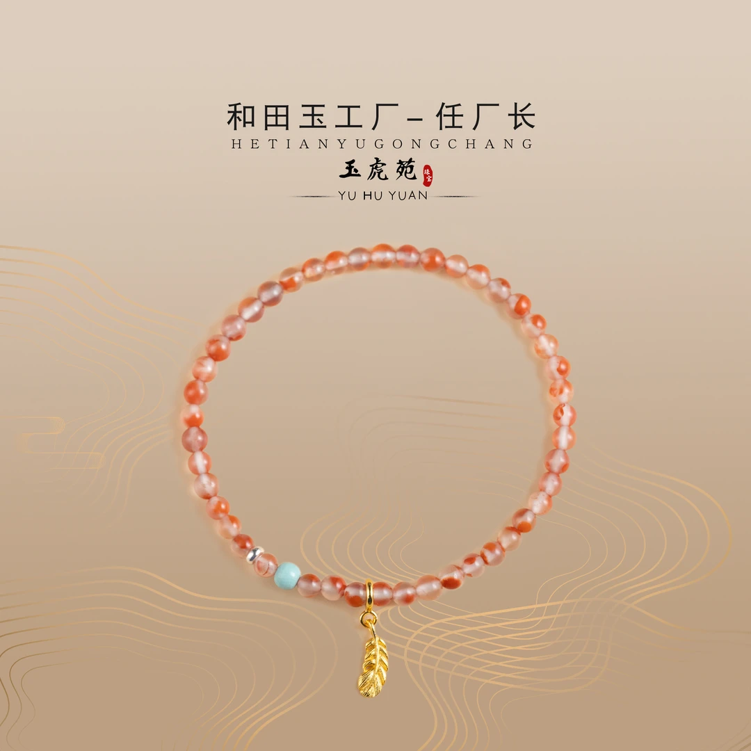 【任厂长】4mm冰飘花配925银手串DIY款（MBB1979）发一件，多样性发