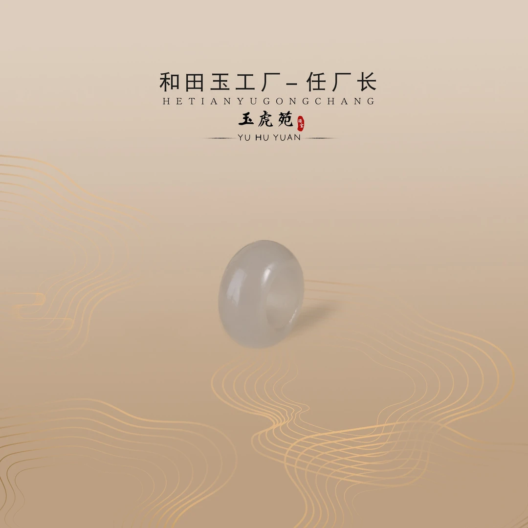 【任厂长】和田玉冰烟紫跑环（MJ127）
