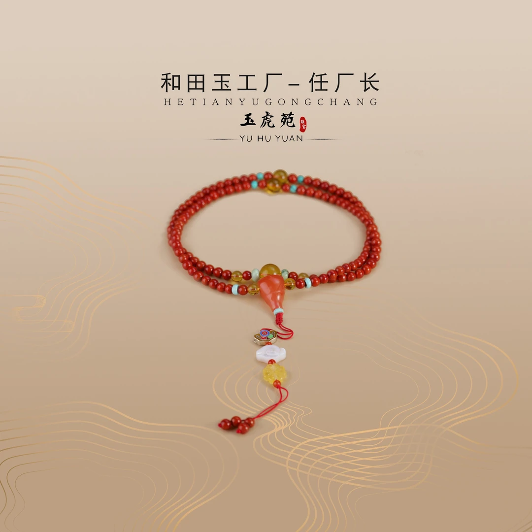 【任厂长】5mm+南红瓦西长链DIY款（MCB109）