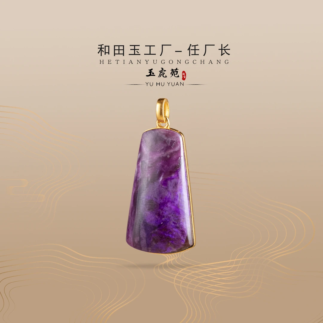 【任厂长】舒俱来平安牌包镶18K金吊坠（MFC6225）发一件，多样性发