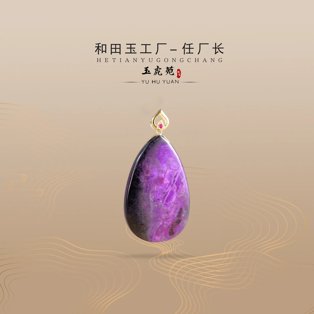 【任厂长】舒俱来水滴镶18K金扣头吊坠(MFC3303)发一件,多样性发