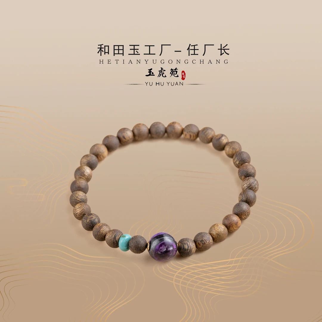 【任厂长】6mm沉香配舒俱来圆珠镶18k金贴片手串（MBB1966）多样性发